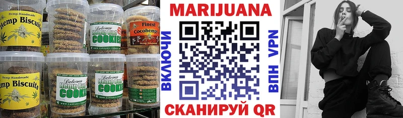 Купить закладки Купино Печенье с ТГК конопля