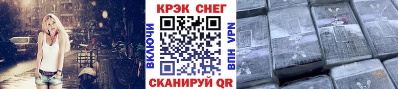 COCAIN Колумбийский  Купить закладки  Купино 