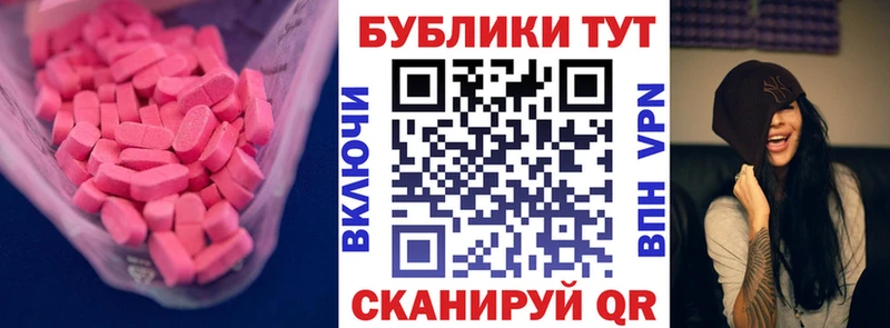 Ecstasy 300 mg Купить закладки Купино