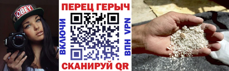Героин Афган  Купить закладки  Купино 