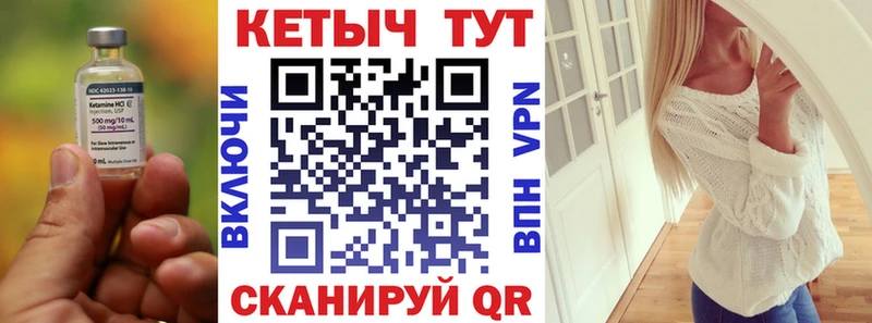 Кетамин ketamine Купино