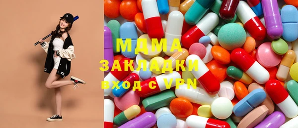 первитин Вязьма