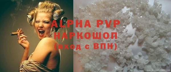 первитин Вязьма