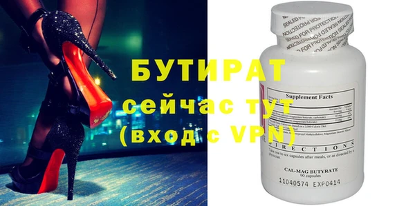 амф Вяземский