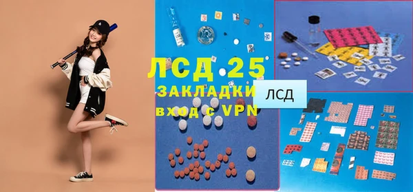 первитин Вязьма