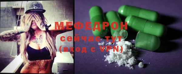 синтетический гашиш Горнозаводск