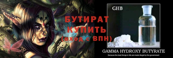 амф Вяземский