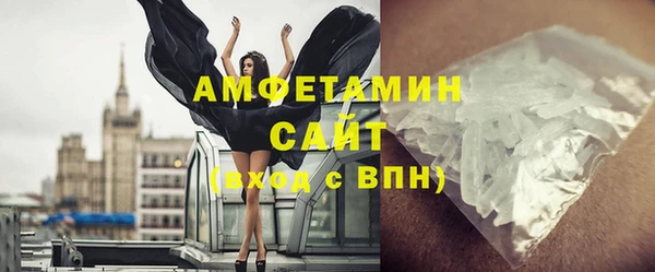 амф Вяземский