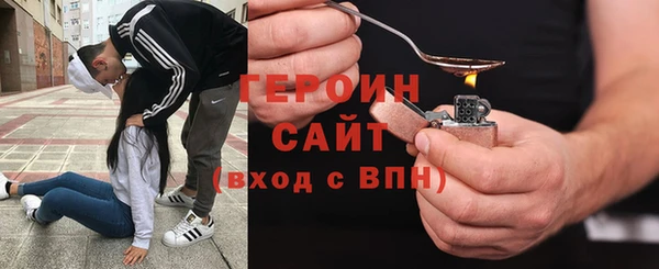 МДПВ Гусиноозёрск