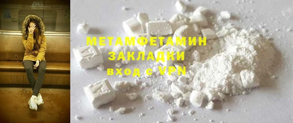 амф Вяземский