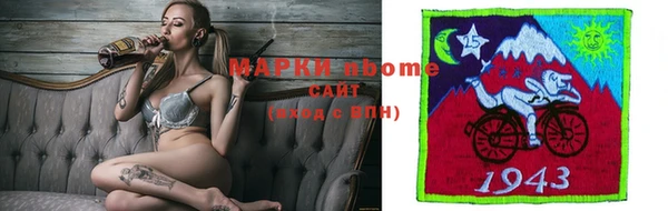 первитин Вязьма
