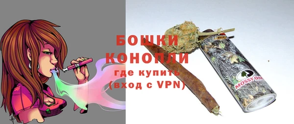 первитин Вязьма