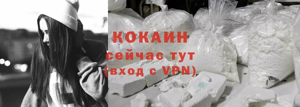 MDMA Premium VHQ Вязники