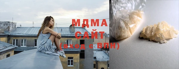 первитин Вязьма