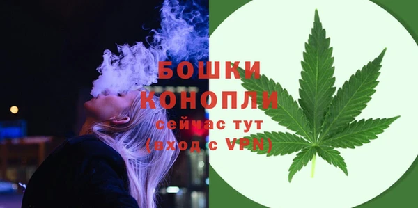 первитин Вязьма