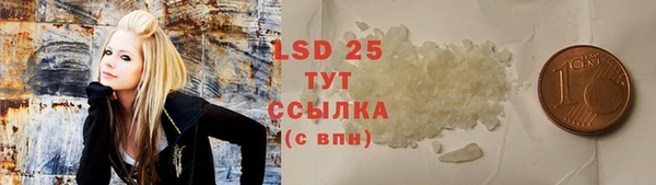 mdma Гусев