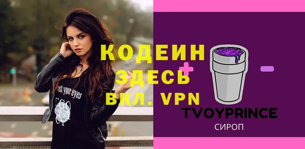 MDMA Premium VHQ Вязники