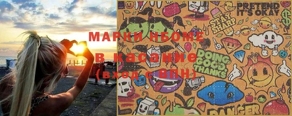MDMA Premium VHQ Вязники