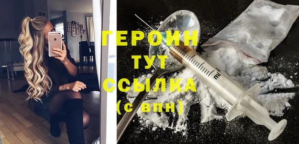 первитин Вязьма