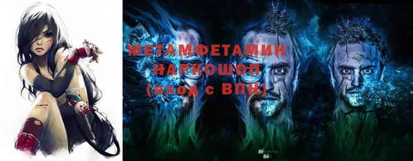 MDMA Premium VHQ Вязники