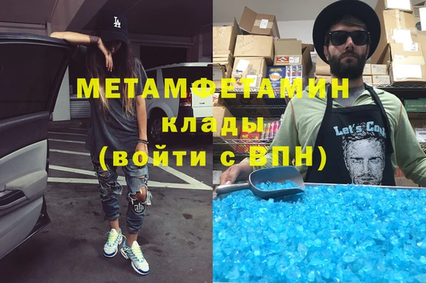 MDMA Premium VHQ Вязники