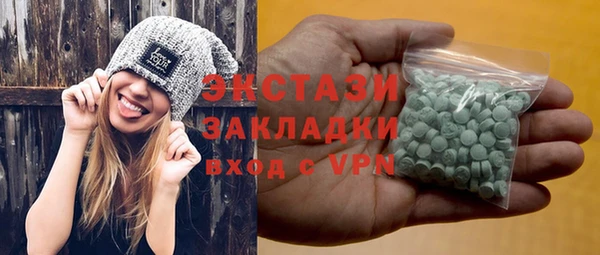 первитин Вязьма