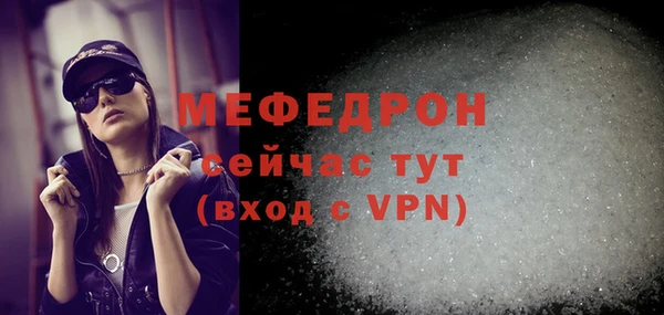MDMA Premium VHQ Вязники