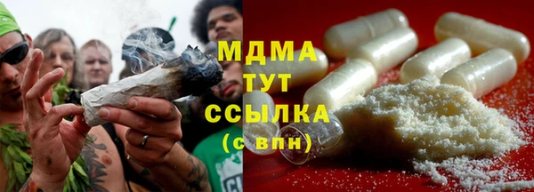 MDMA Premium VHQ Вязники