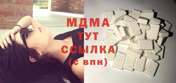 амф Вяземский