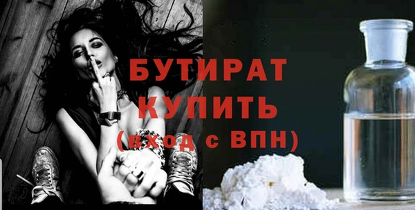 амф Вяземский