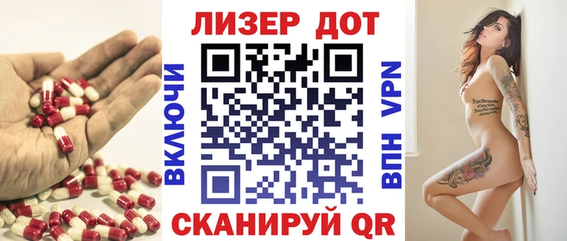 Купить закладки  Купино  Лсд 25 экстази кислота 