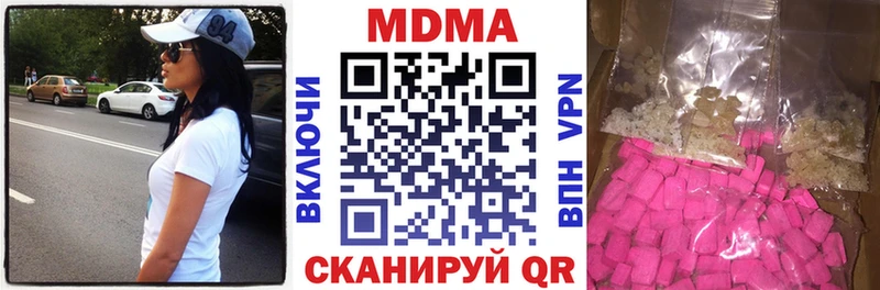 MDMA VHQ  Купить закладки  Купино 