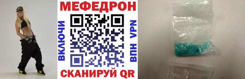 МЯУ-МЯУ мука  Купить  Купино 