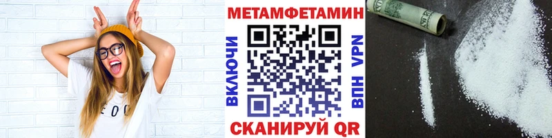 Первитин Декстрометамфетамин 99.9% Купино