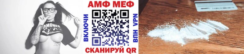Купить Купино Первитин Methamphetamine
