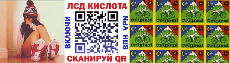Марки NBOMe 1,8мг  Купить  Купино 