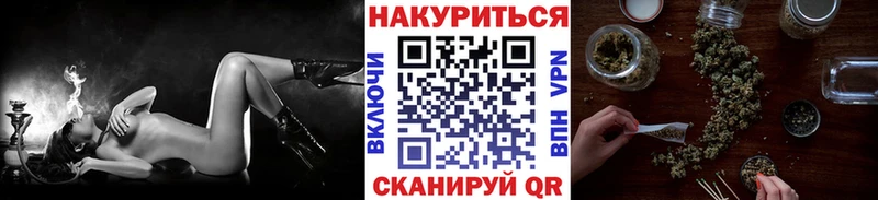 Марихуана Amnesia  Купить  Купино 